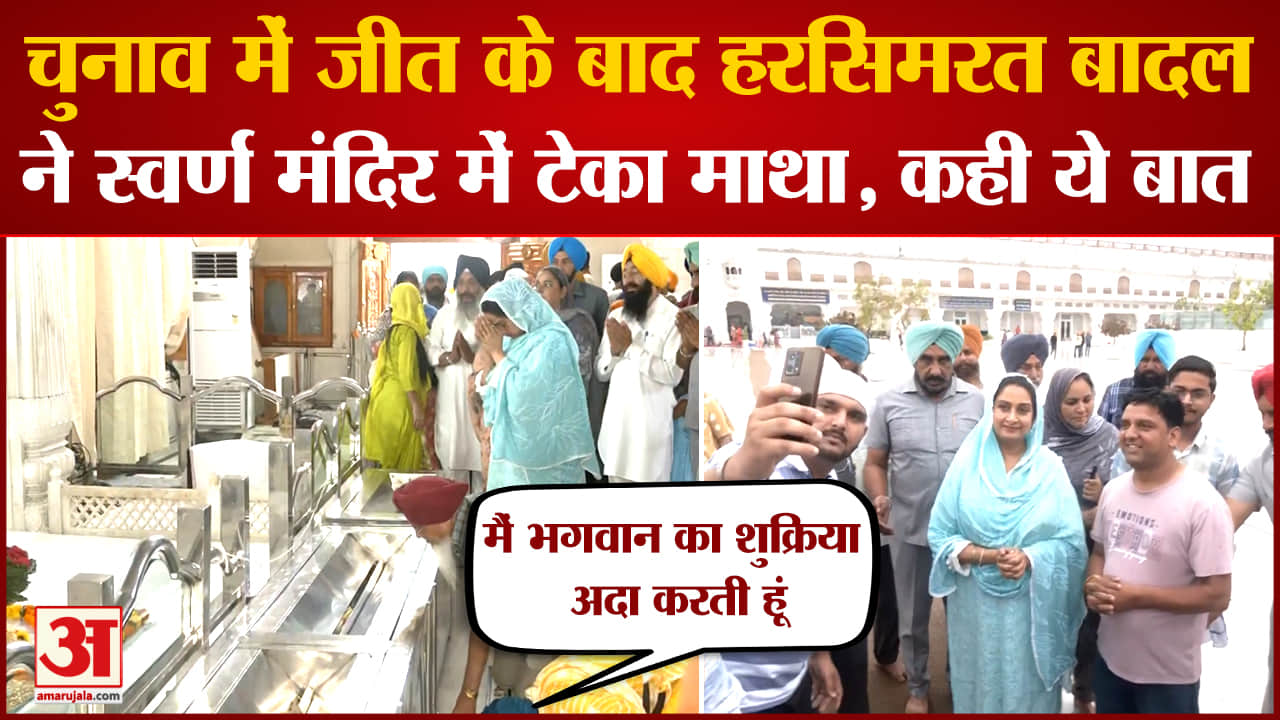 हरसिमरत बादल