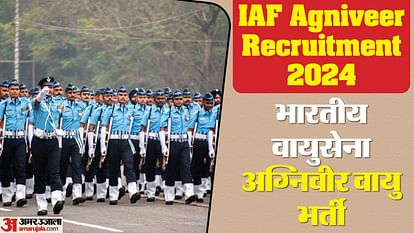 IAF Vacancy agniveer recruitment 2024 application starts from july8 2024