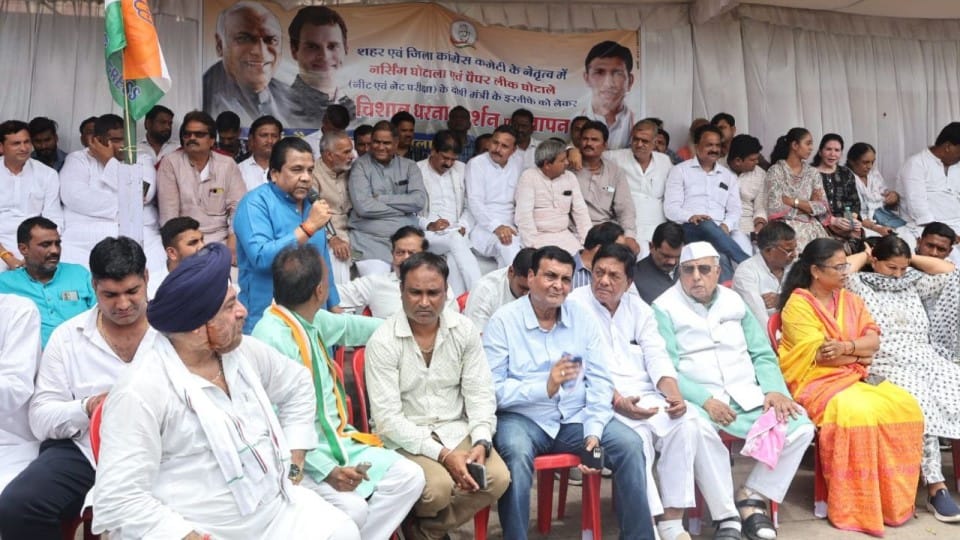 indore news congress protest neet paper leak nursing college ghotala