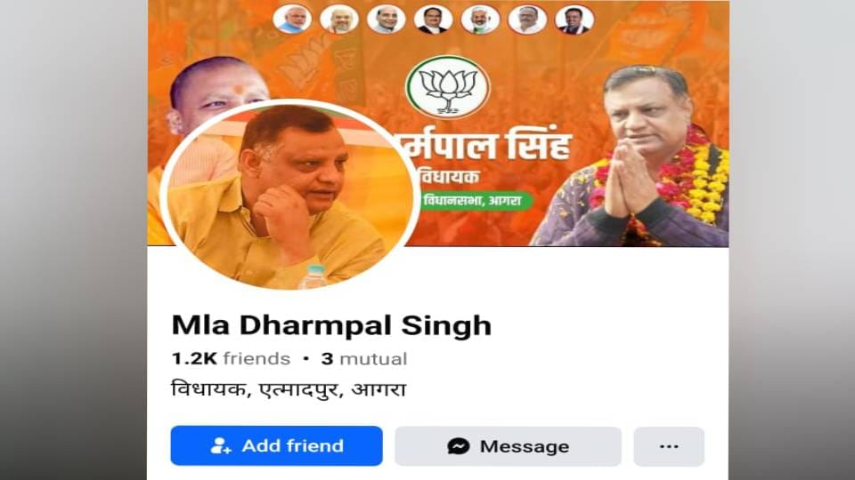 cyber criminals created fake Facebook account in name of MLA In Agra asked for money from people
