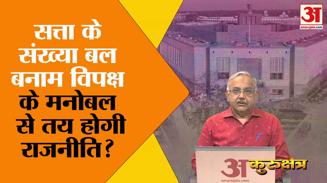 कुरुक्षेत्र