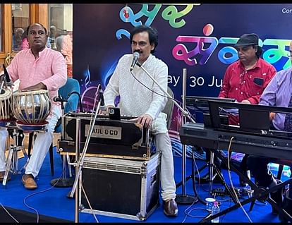 Lucknow: The audience was mesmerized by the tunes of Sur Sangam, the presentation of 'God is Truth, Truth is S