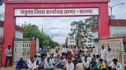 Agar Malwa Villagers demonstrated at collectorate gate demanding to free cremation ground from encroachment