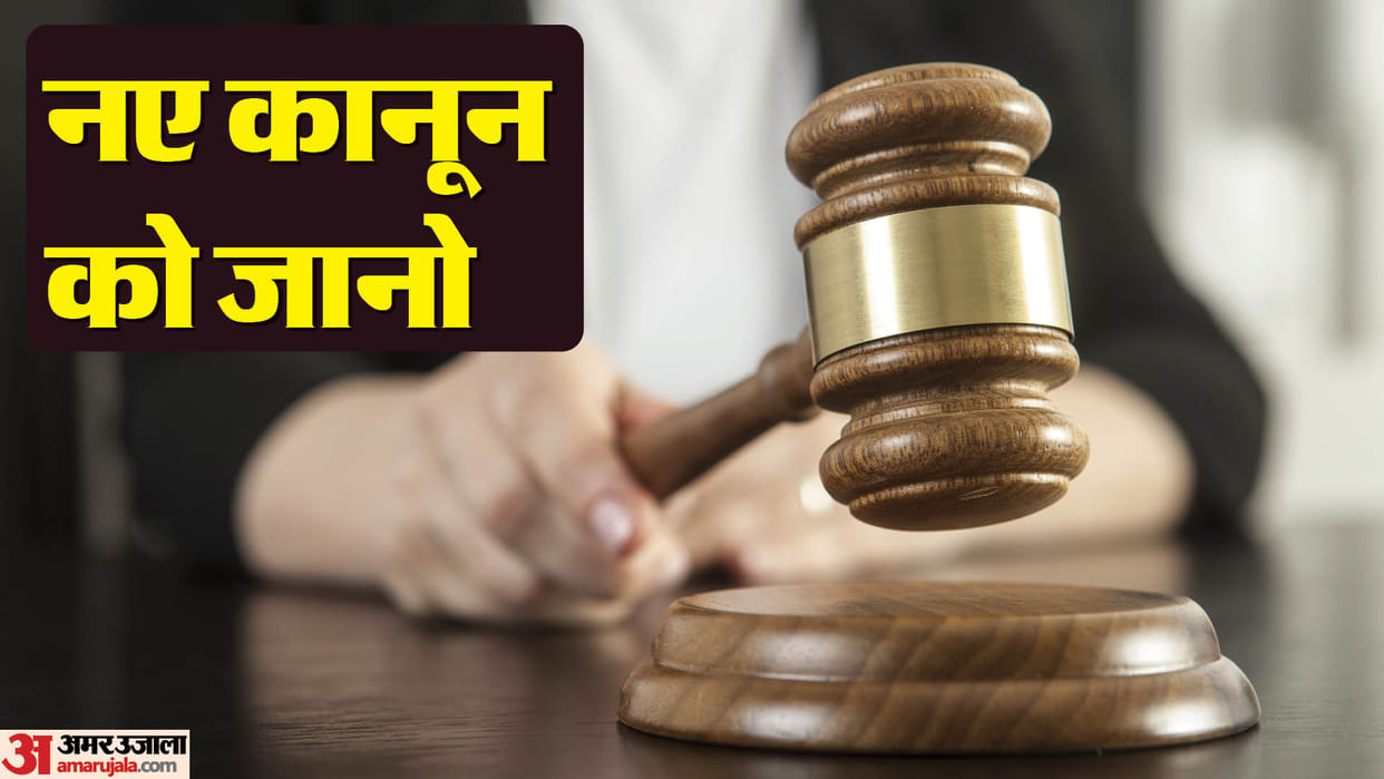 New Criminal Laws Summons-warrant can be sent through WhatsApp-email, testimony can also be given online