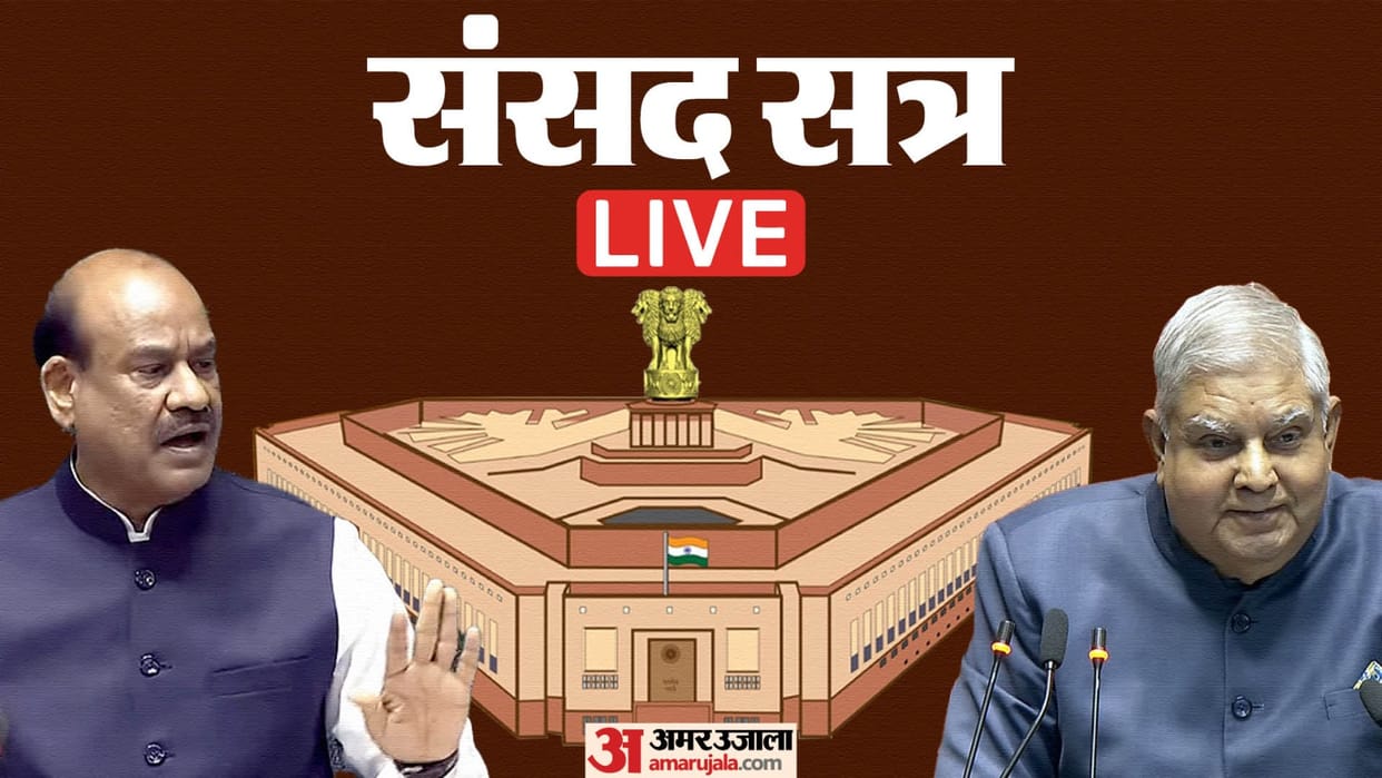 Parliament Session 2024 Live Updates PM Modi Motion of thanks to President Murmu NEET Paper Leak Rahul Gandhi