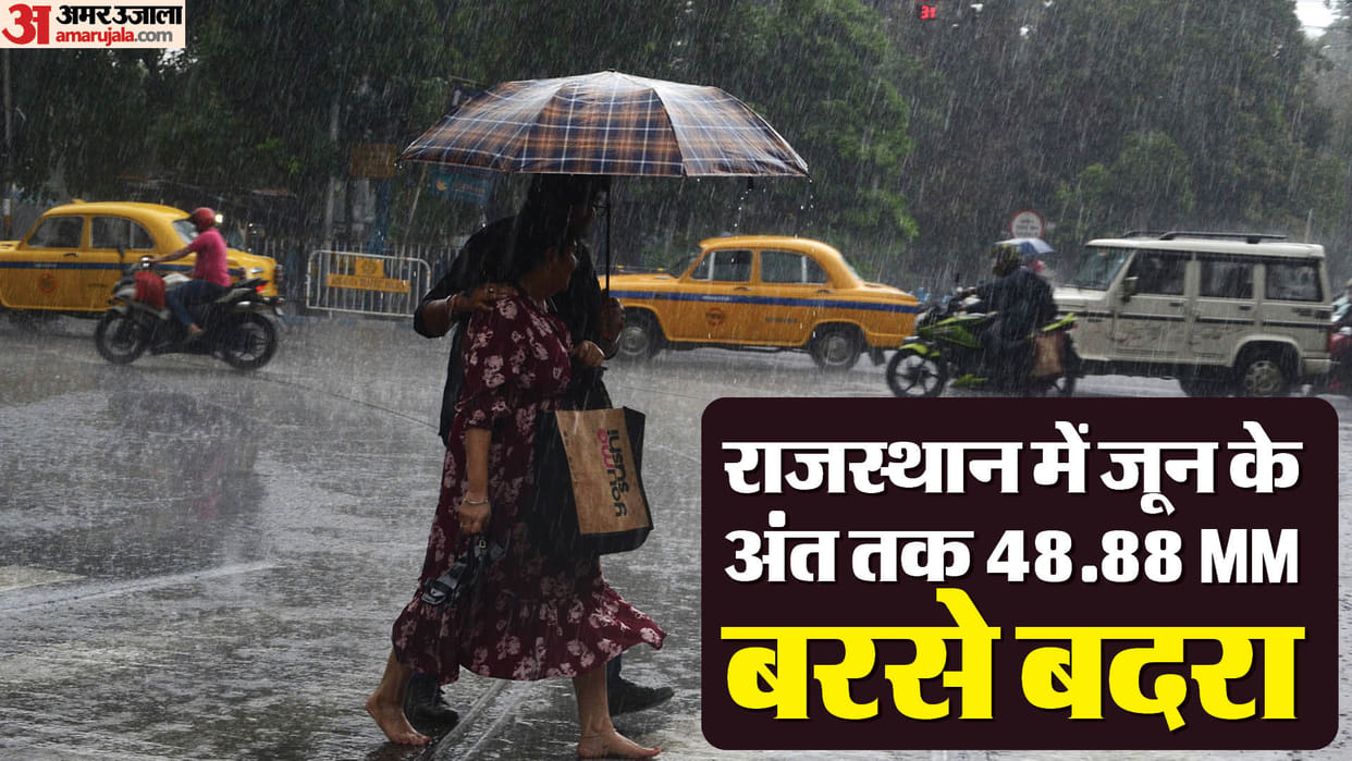 Rajasthan Weather: Heavy rain alert in Jaipur-Bharatpur division