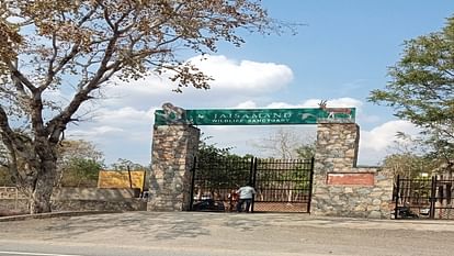 Udaipur News: Jaisamand Wildlife Sanctuary closed for 3 months, tourists will be able to come from October 1