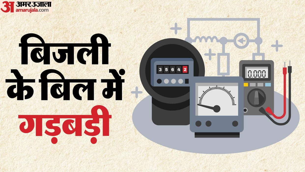 Two kilowatt meter, five month's bill came to Rs 24 lakh