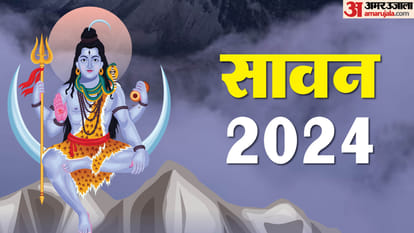 Sawan 2024 Five Sawan Somvar Date Sawan Shivratri And Sawan Shiv Puja Vidhi