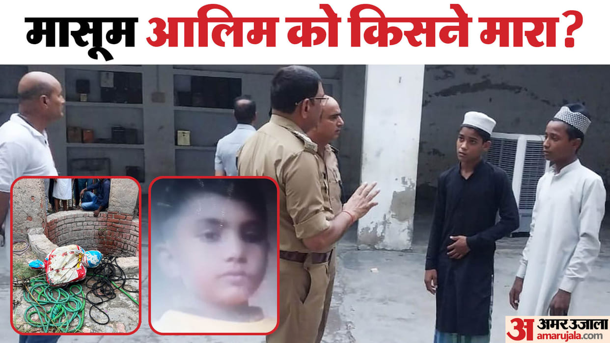 Fatehpur Student Murder, There is a possibility of rape with the madrasa student before the murder