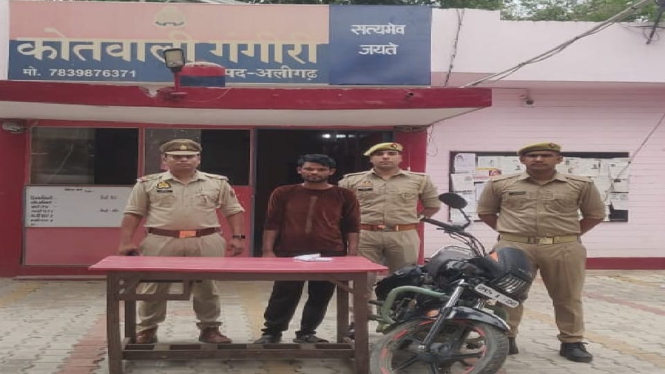 Five cases registered under new law on first day in Aligarh district