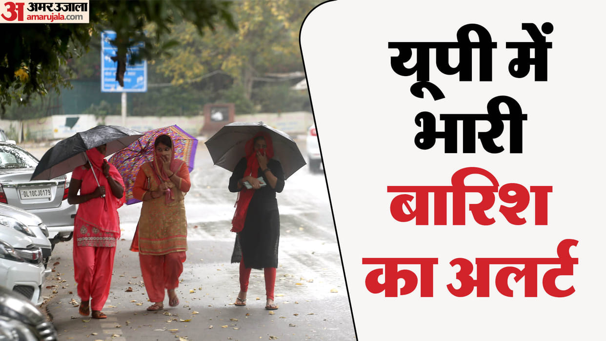 UP Weather Update Heavy Rain Warning Issued Five Killed by Lightning in Gorakhpur
