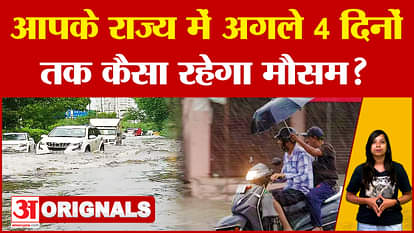 India Weather report today up weather today mp weather today uttarakhand weather today
