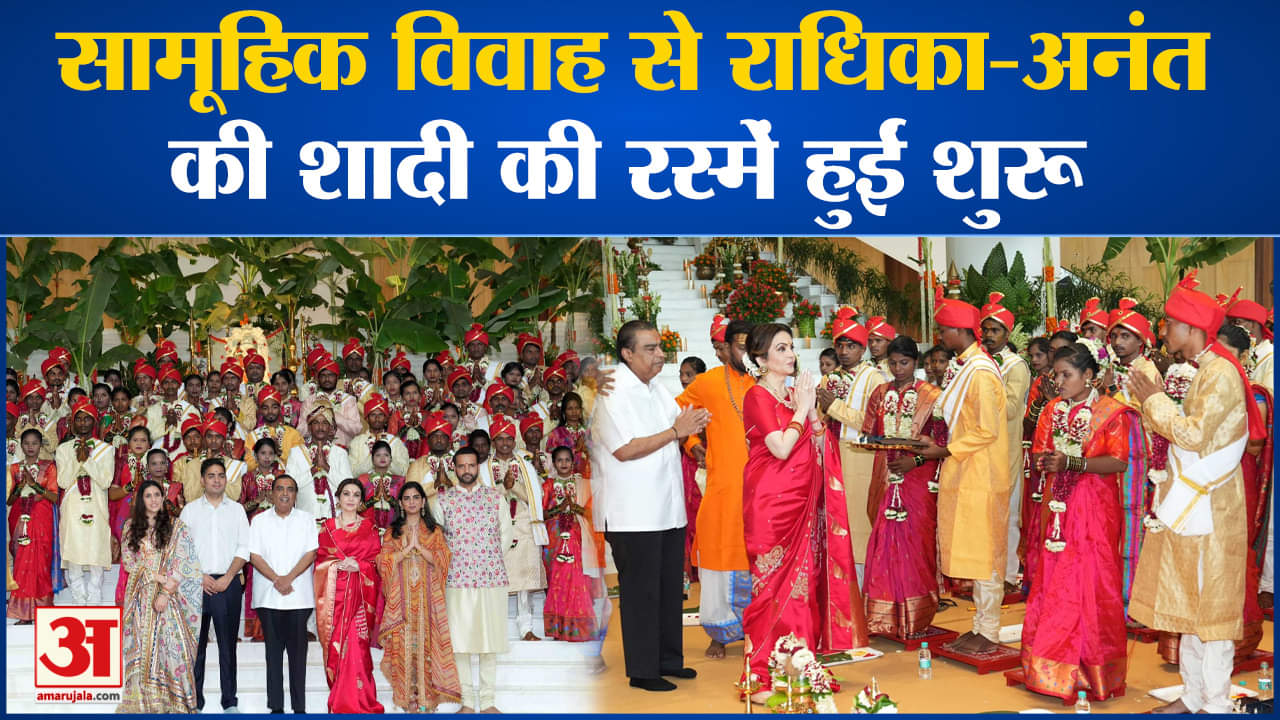 अनंत-राधिका प्री वेडिंग