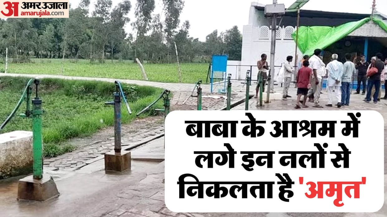 Hathras incident These handpump have special importance in Baba ashram people consider its water as Prasad