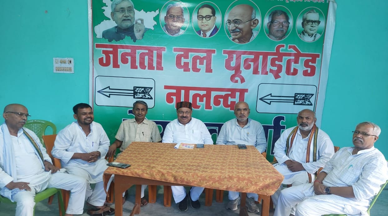 Bihar: Vijaykant relieved from all posts of JDU, cell district president viral video, bar dancer dance case