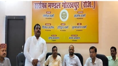 In Gorakhpur, Discussion was held on the political participation of the goldsmith community of Purvanchal