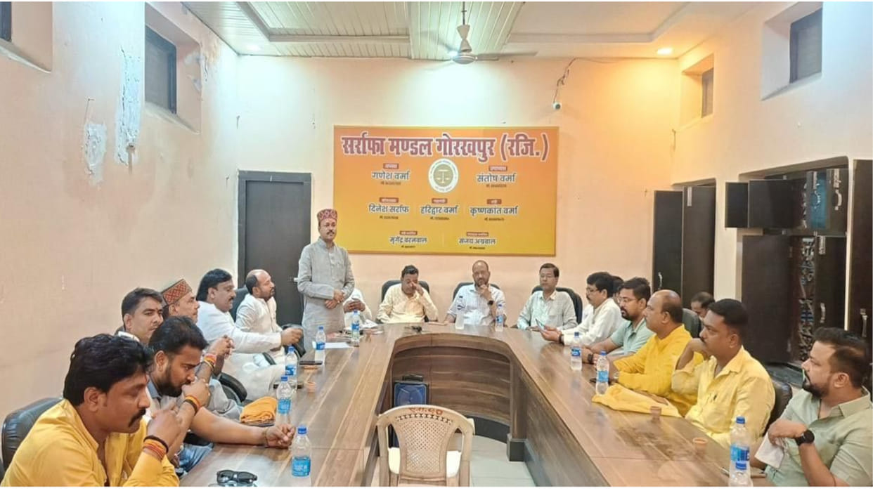 In Gorakhpur, Discussion was held on the political participation of the goldsmith community of Purvanchal