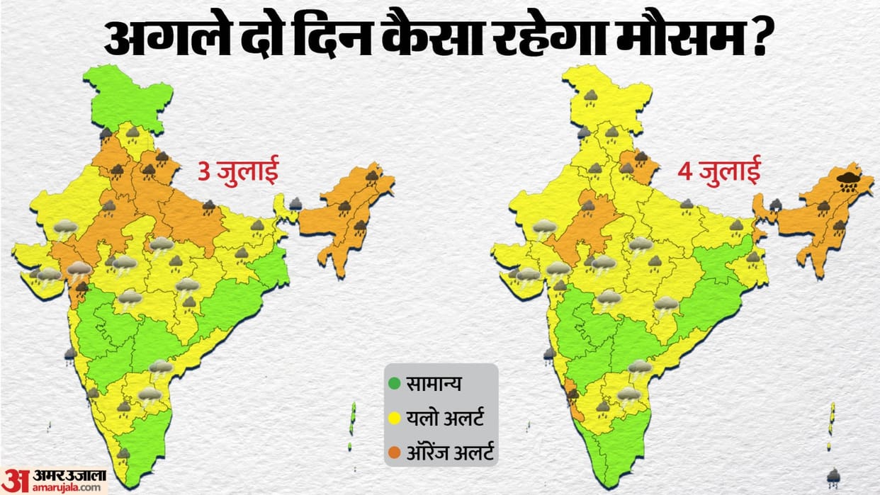 Weather news updates IMD's rain alert for Delhi, UP, Bihar today, know all about it