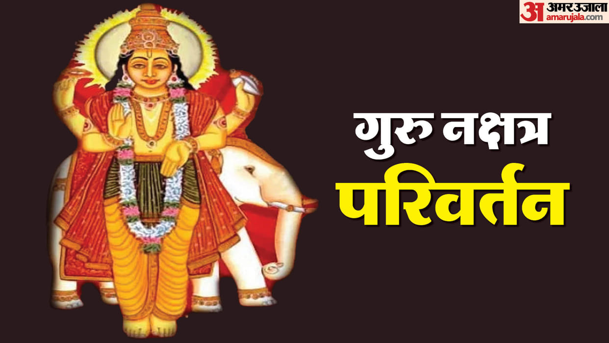 jupiter transit in rohini nakshatra 2024 these zodiac sign will be shine