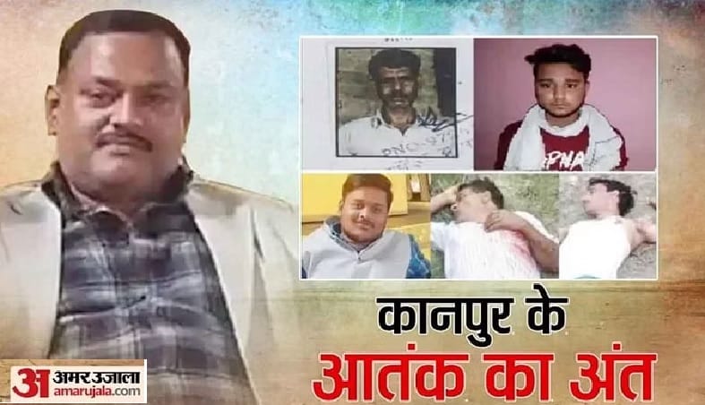 Four years of Bikru case, Punishment given in four cases including gangster, many cases are still entangled