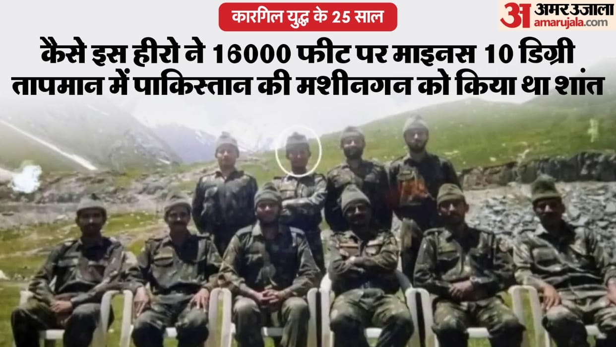 Kargil War 25 years Nimbu Saab braversy Story Pakistan got shot heroic Story news and updates