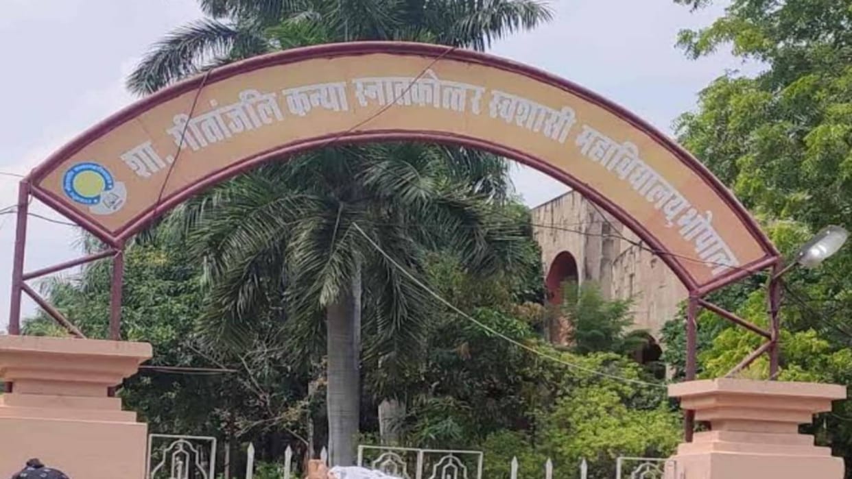 MP News Colleges will contract with farmers for agricultural studies will conduct practicals in field