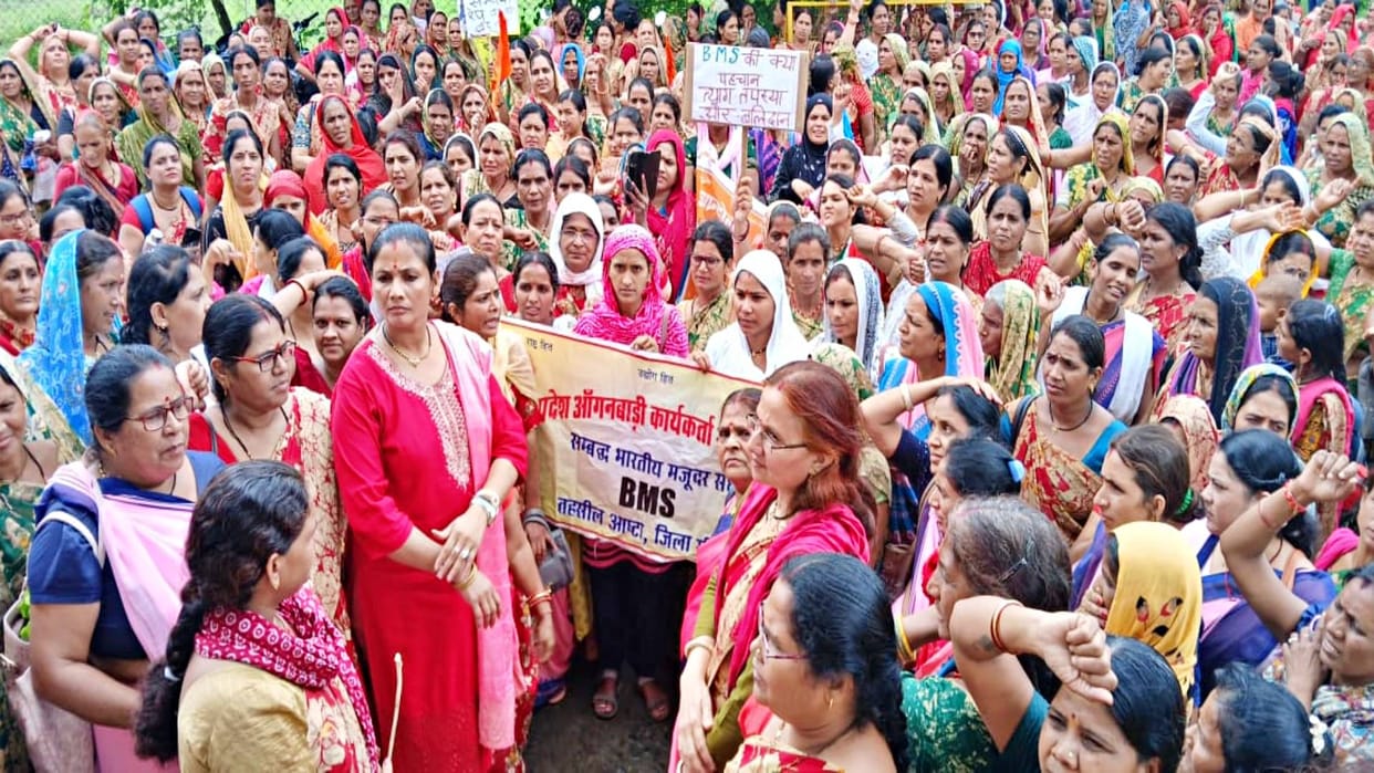MP News What is this Sampark App for which Anganwadi women are protesting in many districts of state