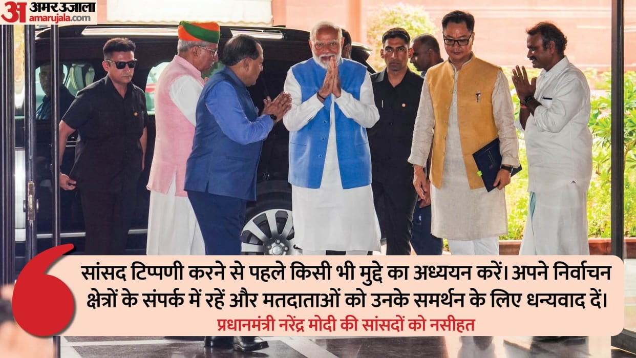 Opposition upset as first time a non-Congress leader became PM for third term says Modi in nda meeting