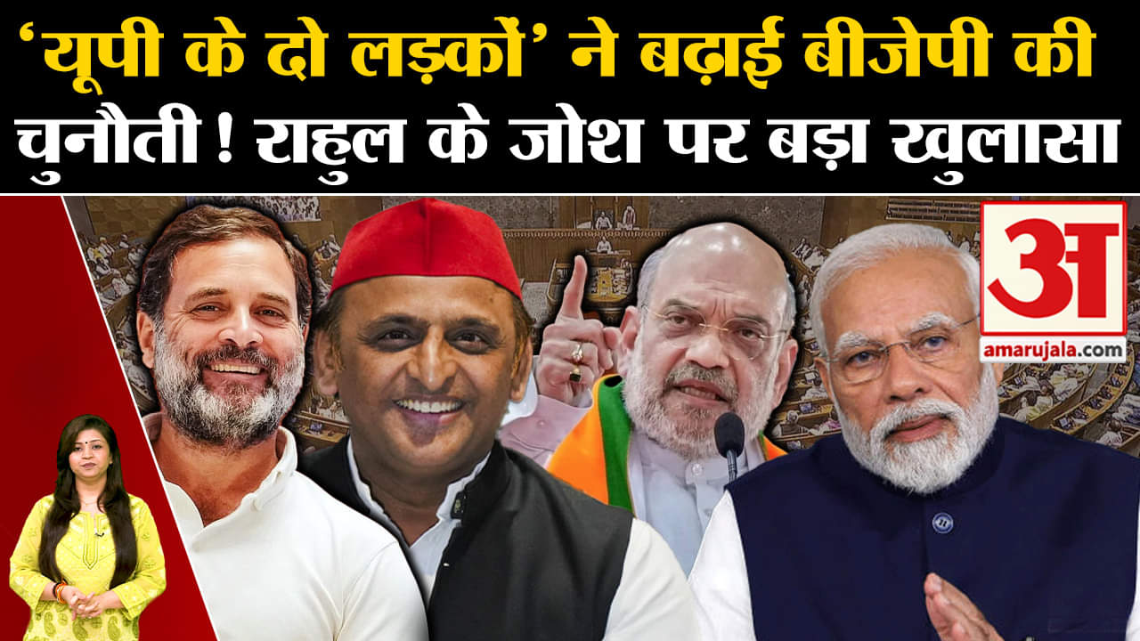 राहुल गांधी