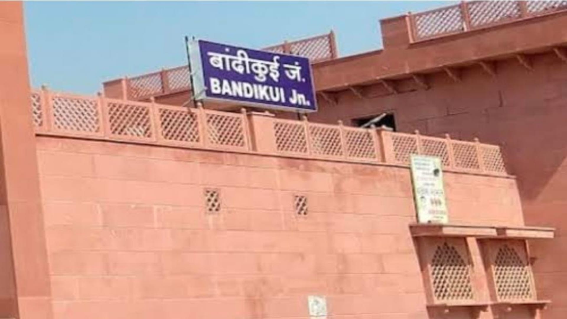राजस्थान
