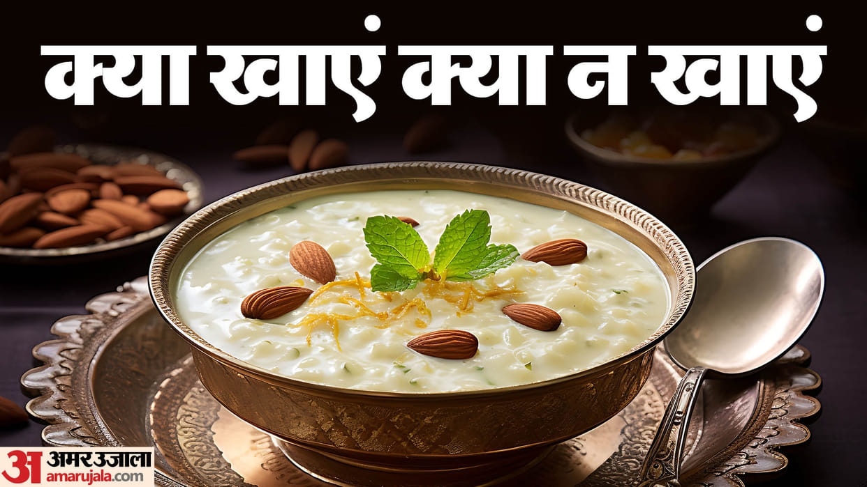 Sawan 2024 Do not miss these things even by mistake during the month of Shravan 2024