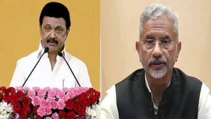 तमिलनाडु के सीएम स्टालिन ने विदेश मंत्री डॉ. एस. जयशंकर को लिखा पत्र