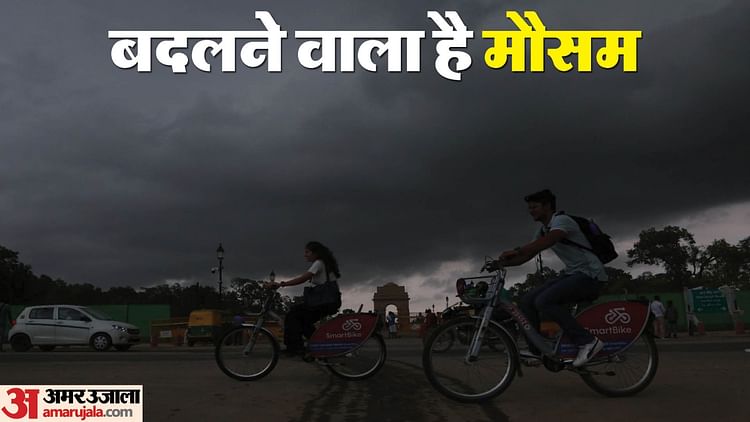 Delhi Ncr Rain Forecast Chances Of Rain In Capital From Tomorrow Till July 8 – Amar Ujala Hindi News Live