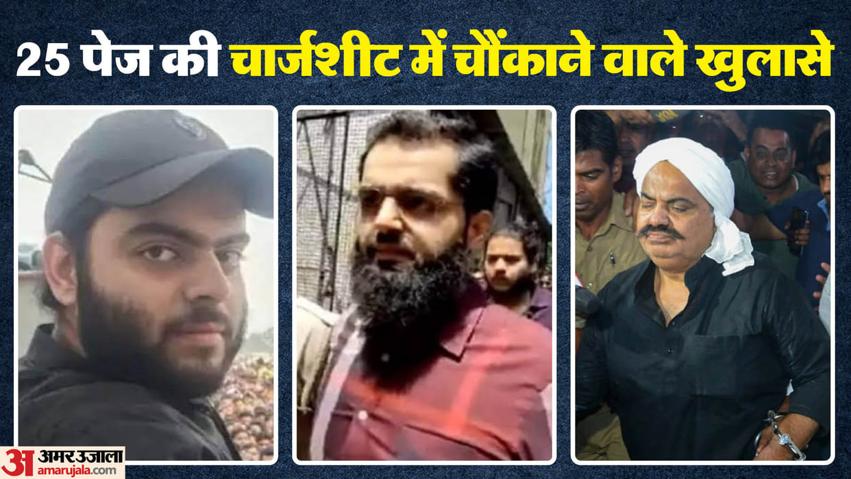 Umesh Pal Murder Case Mafia Atiq sons Ali and Umar were involved in every step of murder conspiracy