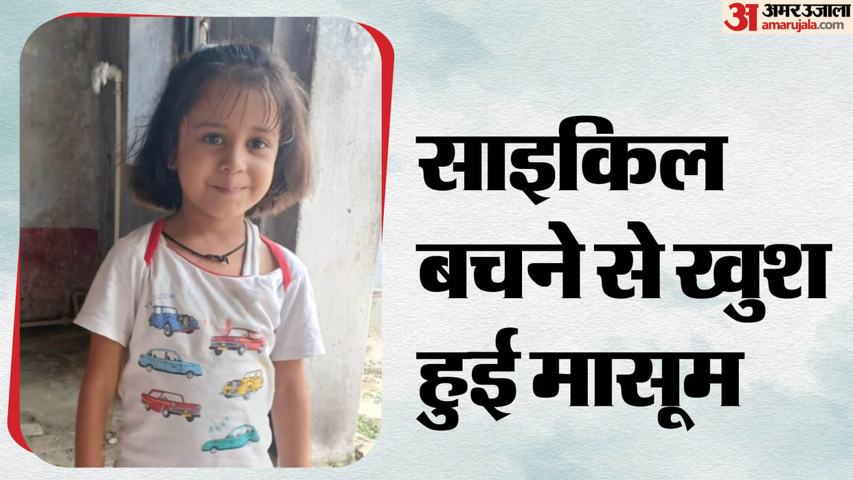 UP Crime News Burglary in Two Houses of Shivpur Station Victim's Daughter Delighted as Her Bicycle Saved