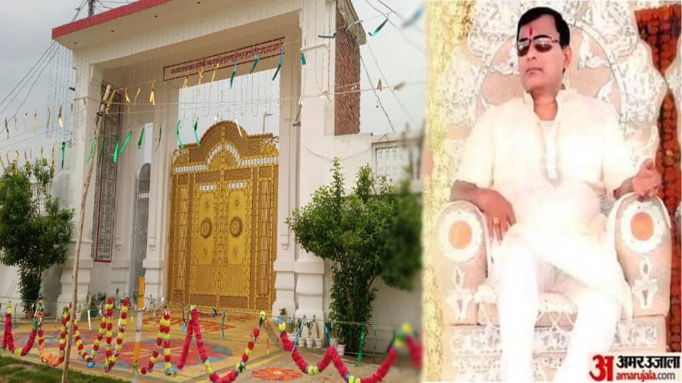Hathras Stampede narayan sakar hari was arrested 24 years ago for claiming to revive dead daughter