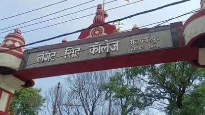 Bihar News: Today is 125th foundation day of LS College included in UNESCO Heritage, Deputy CM will attend