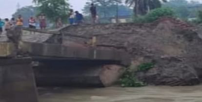 Bihar bridge collapsed: Bridge collapsed again in Siwan: Second bridge accident: Local news updates