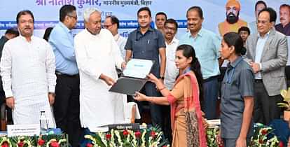 Bihar News: Appointment letter distribution ceremony in Bihar; CM Nitish Kumar; special teachers, Sakshmata