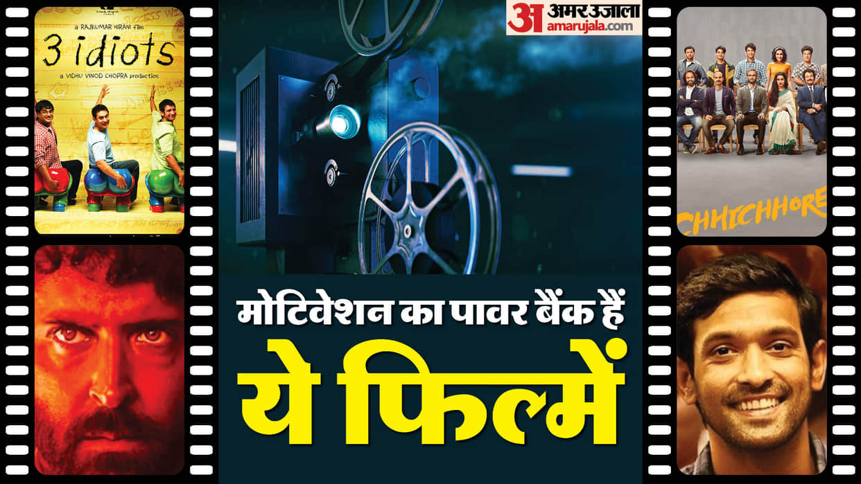 Bollywood Motivational Movies 12th fail Chhichhore Super 30 and 3 Idiots