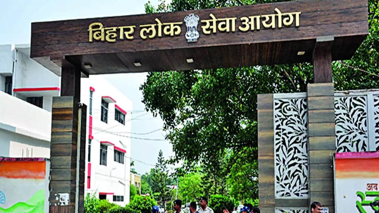 BPSC 70th CCE Final Result 2026 Released: CDPO and FAO Results Out, 18 Candidates Selected
