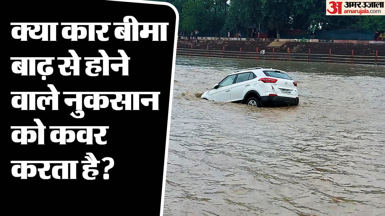 is my car covered for flood damage difference between fully comprehensive and third party insurance