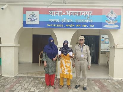 Roorkee: गोकशी में मां-बेटी गिरफ्तार, छुड़ाने पहुंची भीड़ ने पुलिस को घेरा, धक्का-मुक्की के बाद किया पथराव Roorkee Crime News Mother and daughter arrested for cow slaughter case filed against 24 people