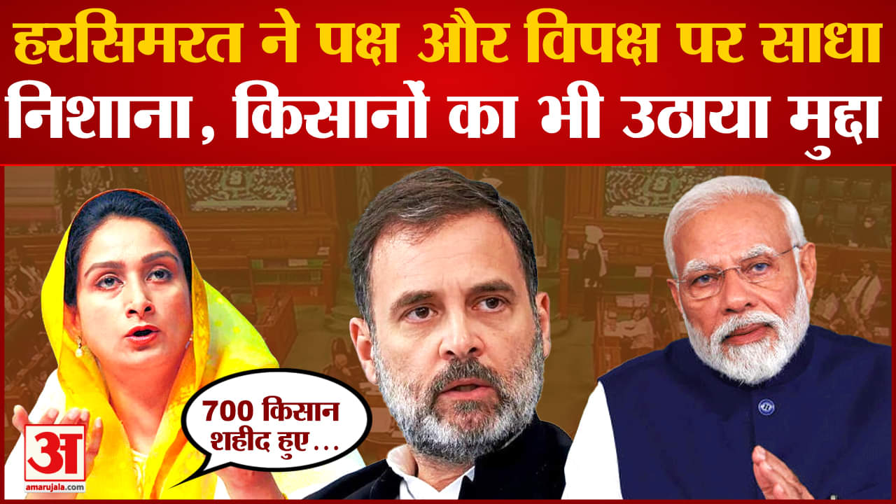 हरसिमरत कौर बादल