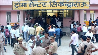 Hathras Stampede Case  Son removed amulet from mother dead body and trampled it with his feet