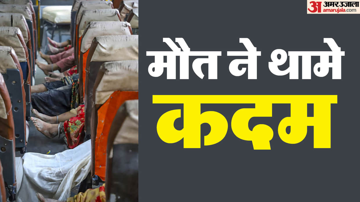 Hathras Stampede Heart Trembled To See Death Scene Doctors and Staff Left Bewildered News in Hindi