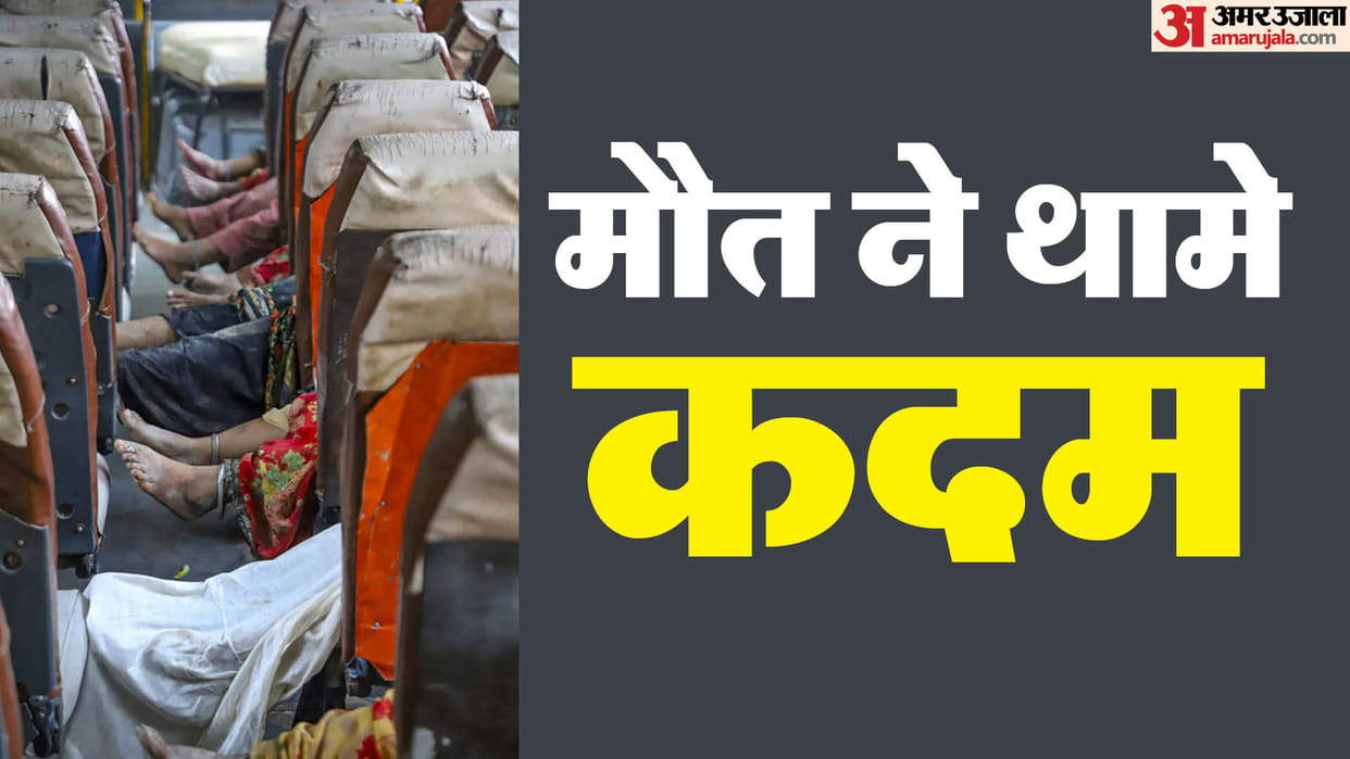 Hathras Stampede Heart Trembled To See Death Scene Doctors and Staff Left Bewildered News in Hindi