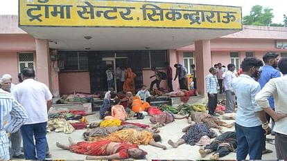 hathras stampede ground report see pictures People kept searching for their loved ones in pile of dead bodies