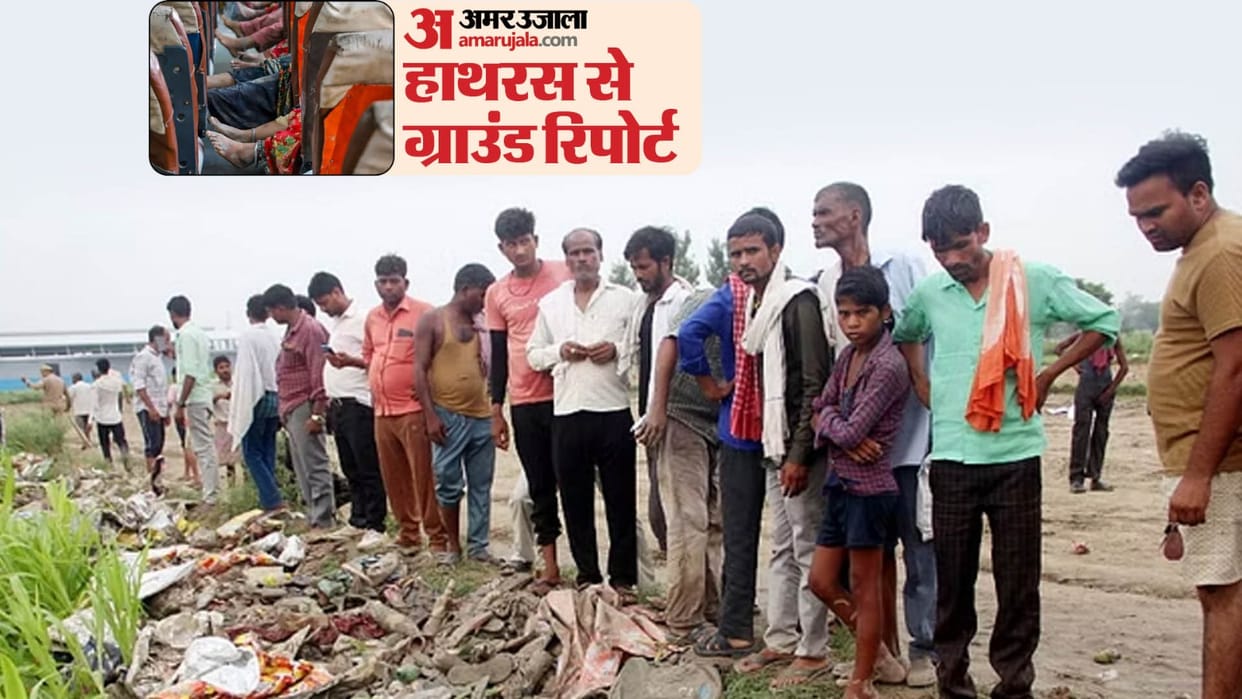 Hathras: It took just a few minutes and GT Road turned into 'highway of death'